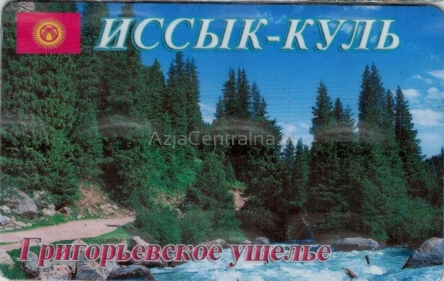 Magnes Grigoriewka Issyk Kul