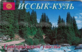 Magnes Grigoriewka Issyk Kul