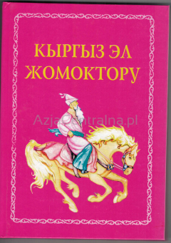 Kirgiskie ludowe bajki w j. kirgiskim